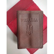 обкладинка на паспорт УКРАЇНА (шкіра)