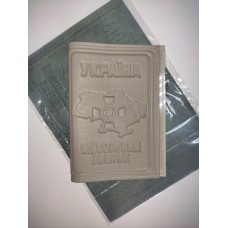 обгортка на військовий квиток