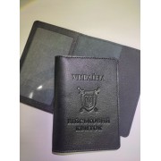 обкладинка на військовий квиток Україна  (шкіра)